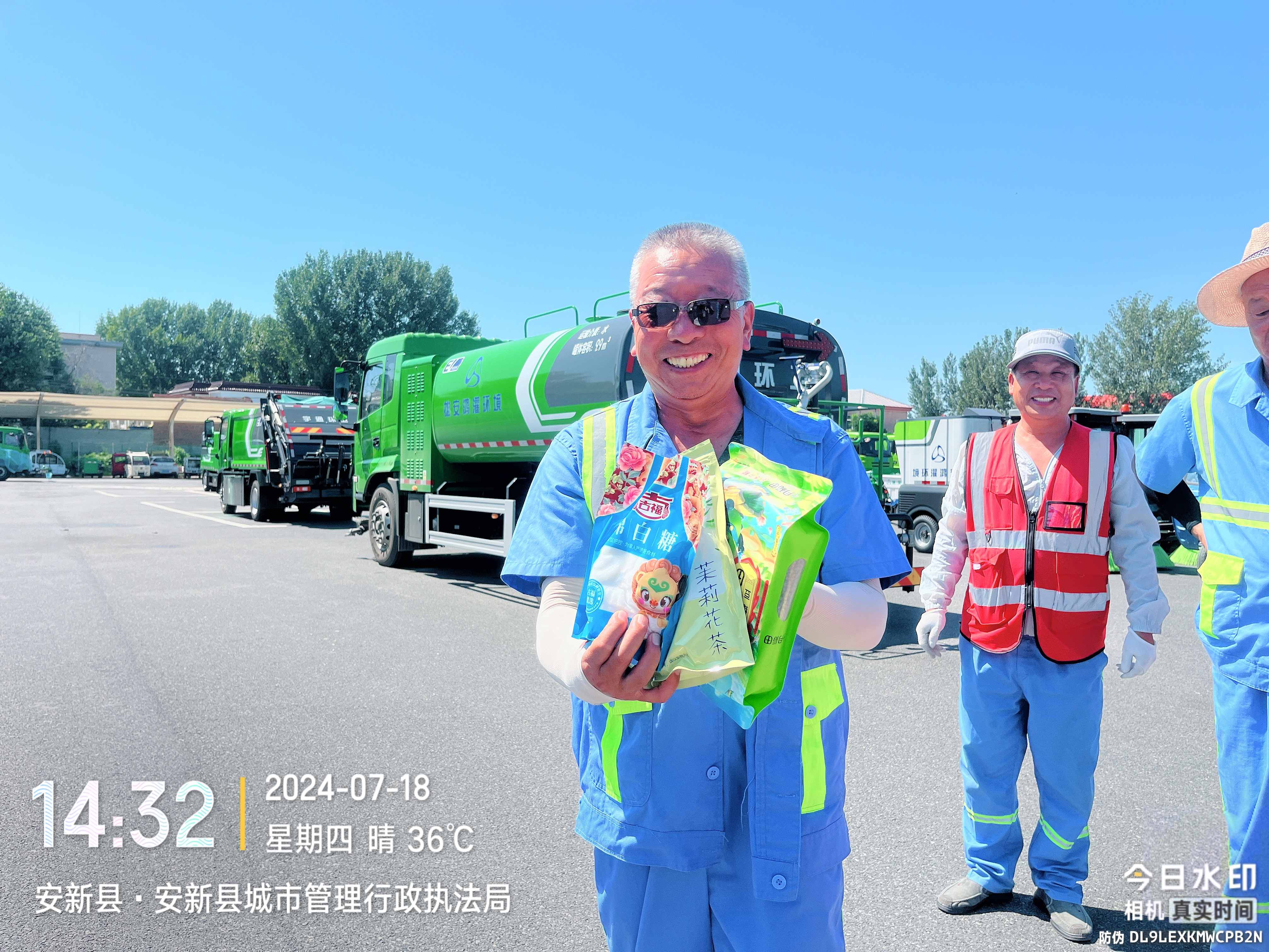 微信图片_20240718164124.jpg