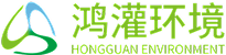 鸿灌环境技术有限公司