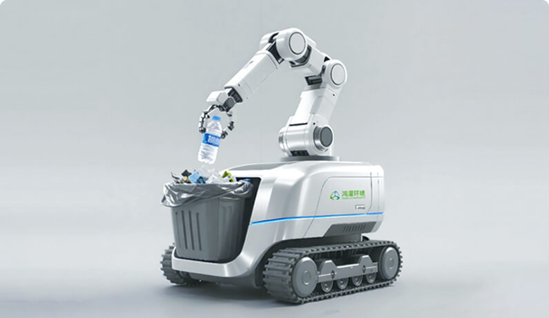 垃圾捡拾机器人