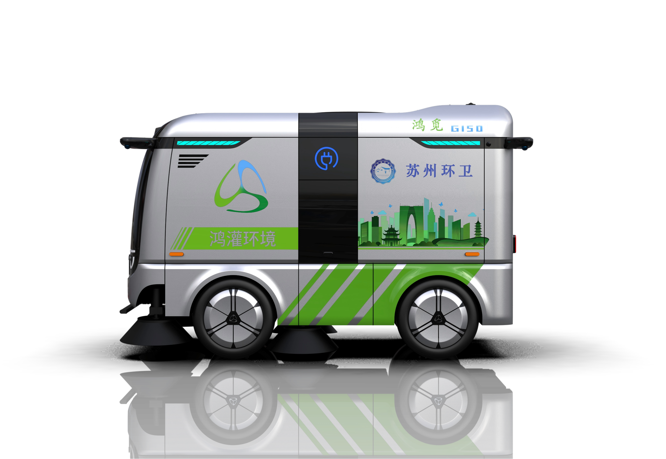 无人驾驶清扫车