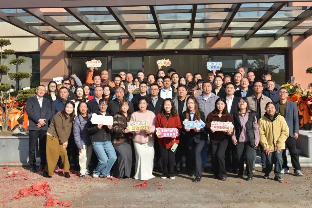 鸿灌环境乔迁新址，十载陪伴 盛启新程 共创未来(图9)