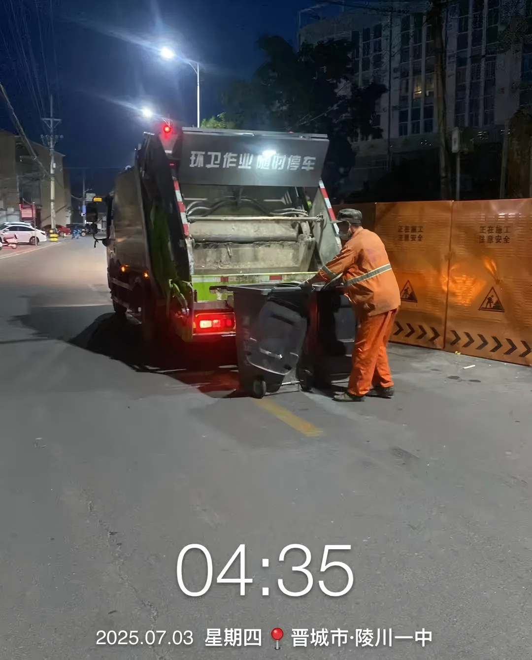 致敬城市美容师——鸿灌陵川环卫工作者 的日常(图3)