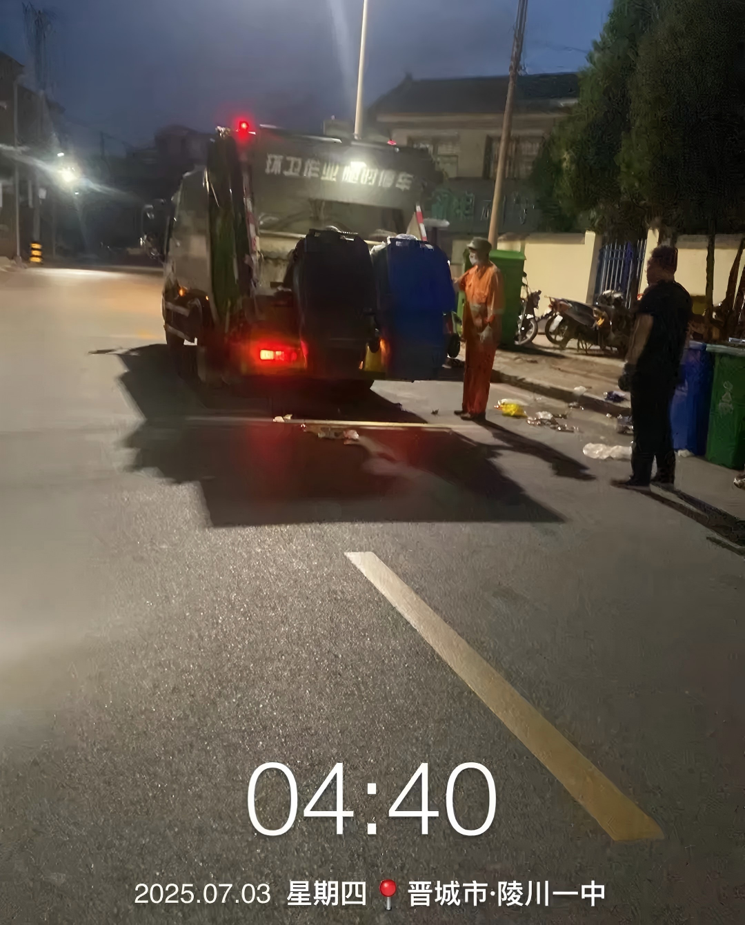 致敬城市美容师——鸿灌陵川环卫工作者 的日常(图4)