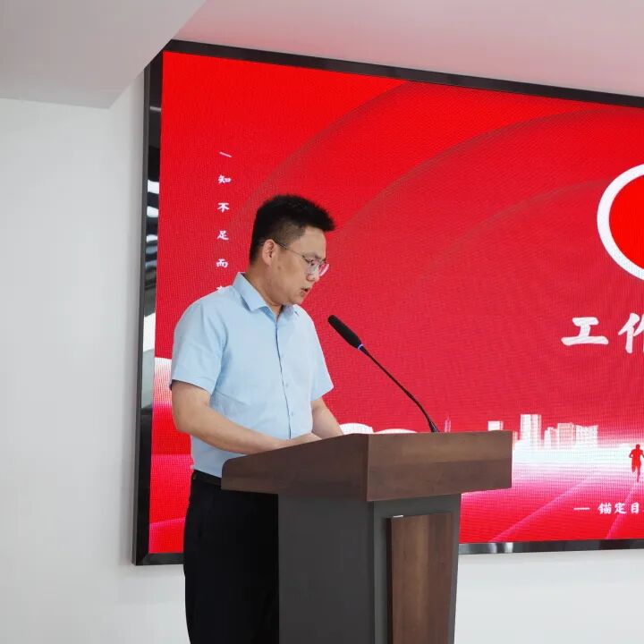 锚定目标 聚力攻坚丨鸿灌环境召开2025年 一季度工作会议(图12)