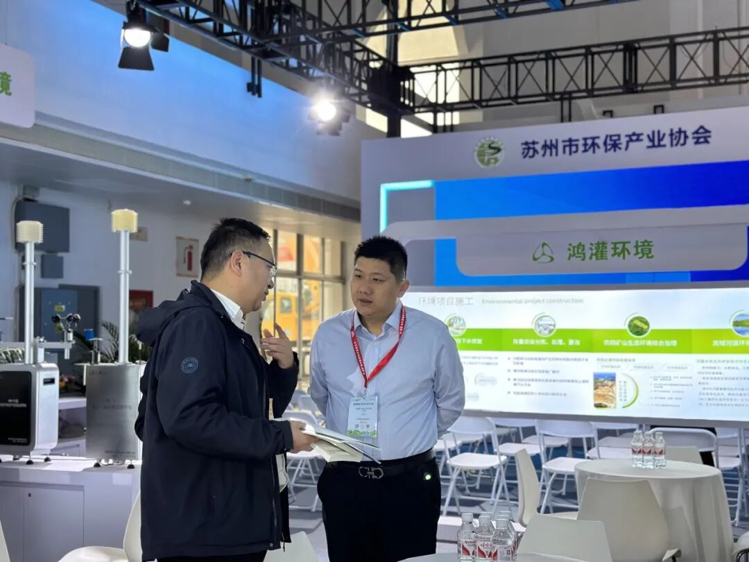 鸿灌环境亮相第二十二届中国国际环保展览会(图5)