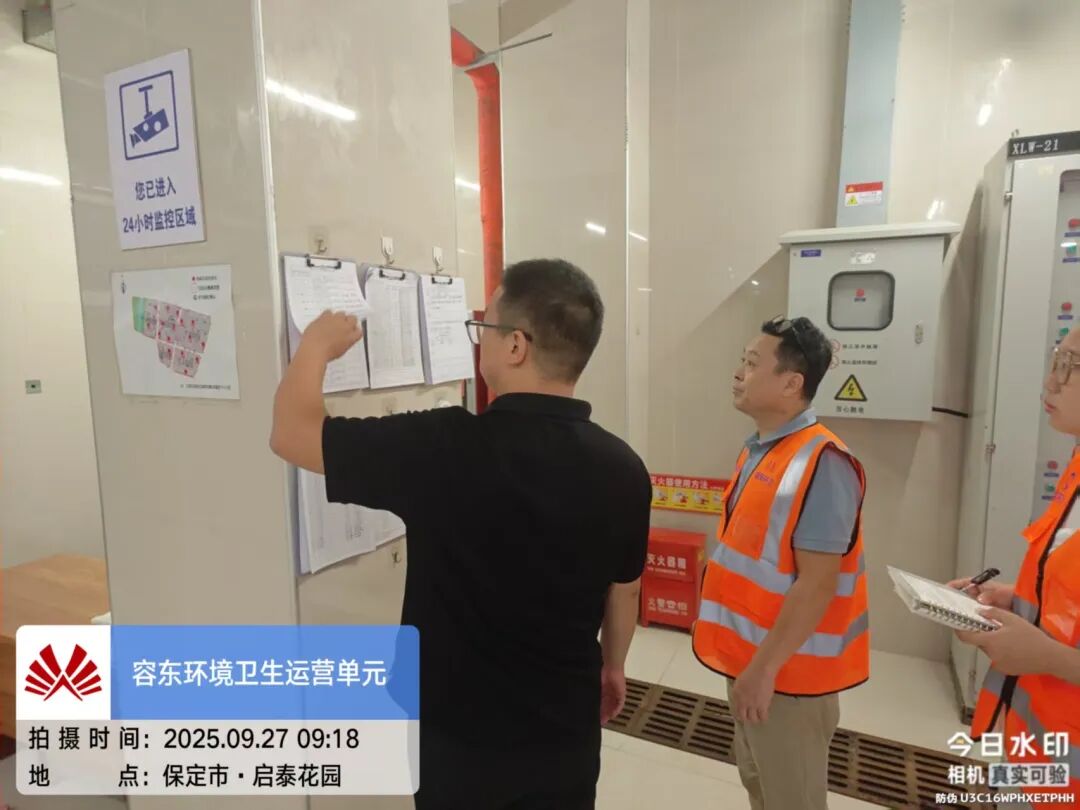 双节前夕深度开展隐患排查，为城市环境安全筑牢根基(图9)