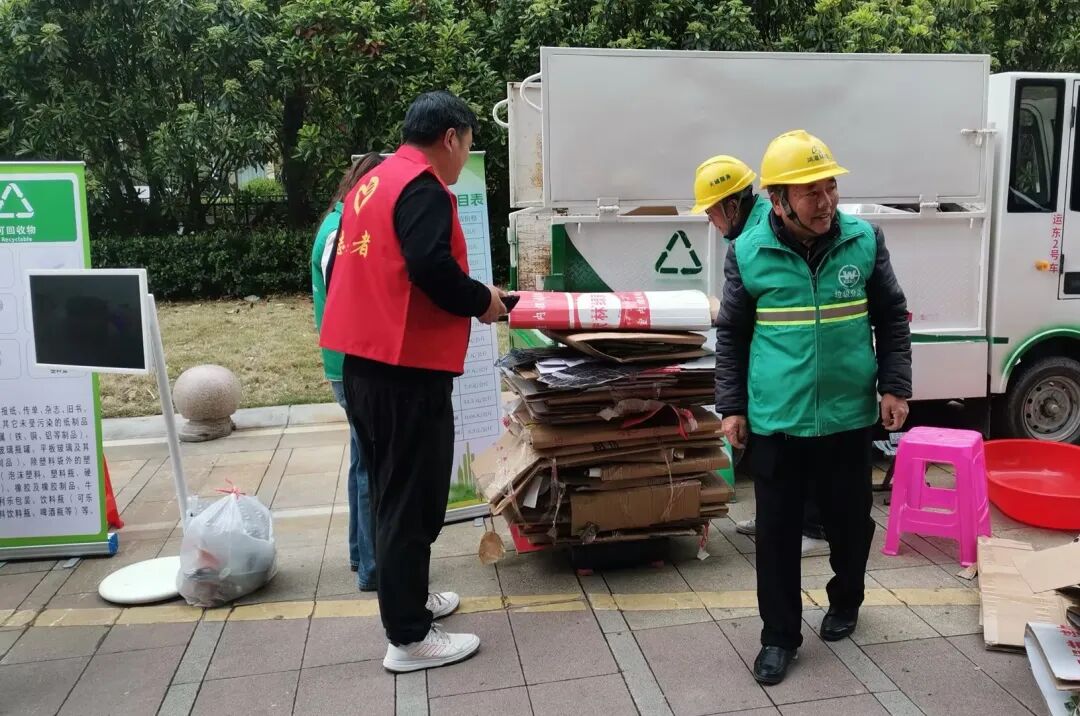 鸿灌环境鸿心党支部举办“社区共享,交换美好”垃圾分类宣传活动(图5)