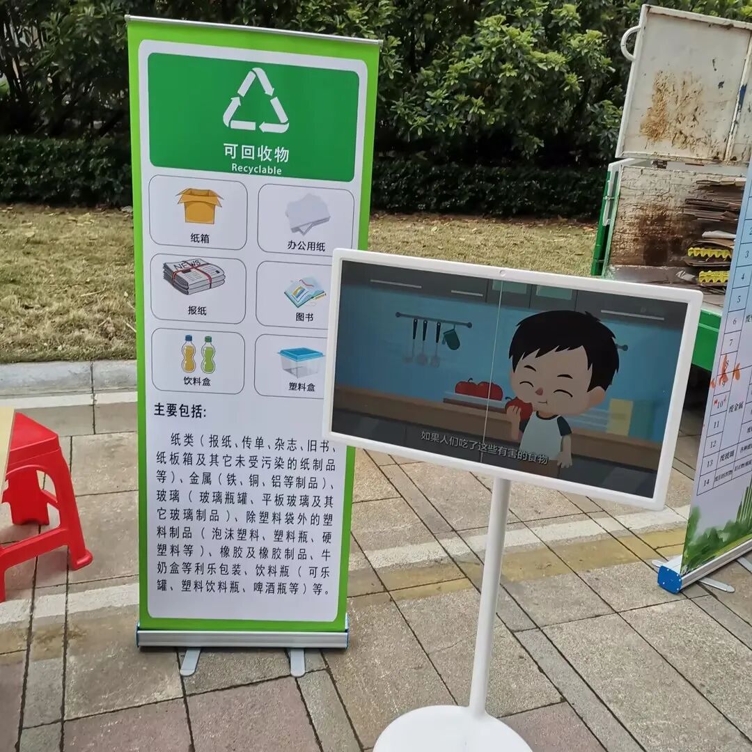 鸿灌环境鸿心党支部举办“社区共享,交换美好”垃圾分类宣传活动(图6)