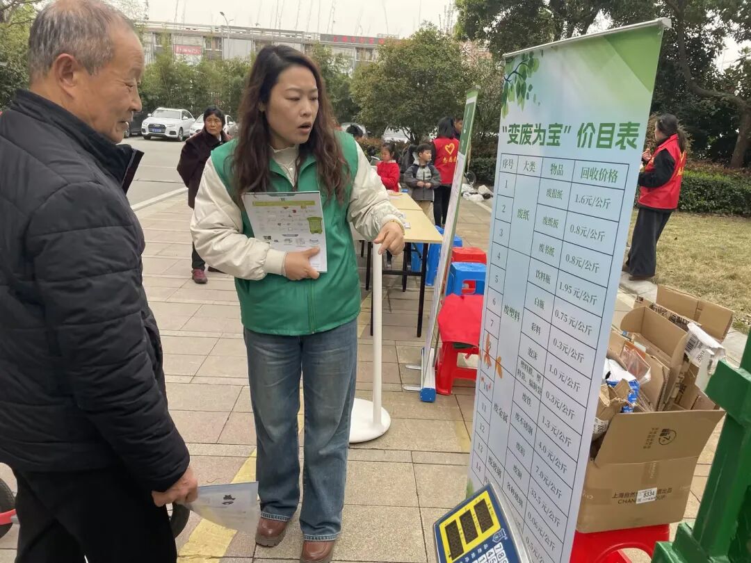 鸿灌环境鸿心党支部举办“社区共享,交换美好”垃圾分类宣传活动(图7)