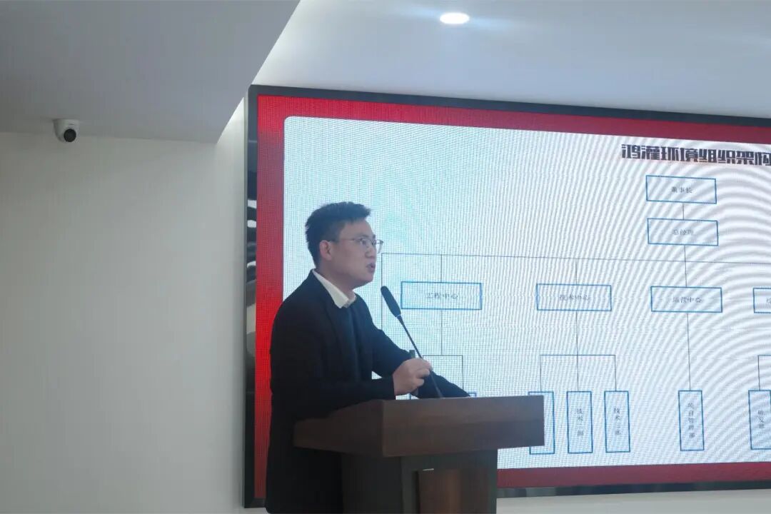 新起点 新跨越|鸿灌环境召开2024年度年终总结暨表彰大会(图34)