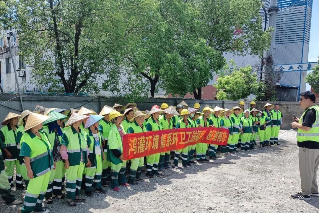 夏日送清凉 关爱沁人心(图6)