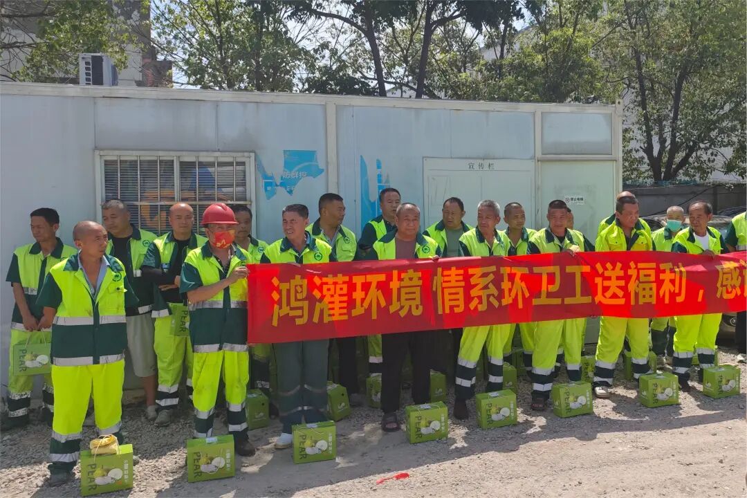 夏日送清凉 关爱沁人心(图17)