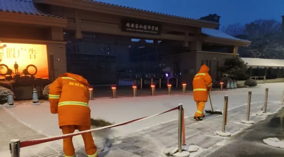 雪落即令 向雪而行—雄安容东环卫守护平安出行(图12)