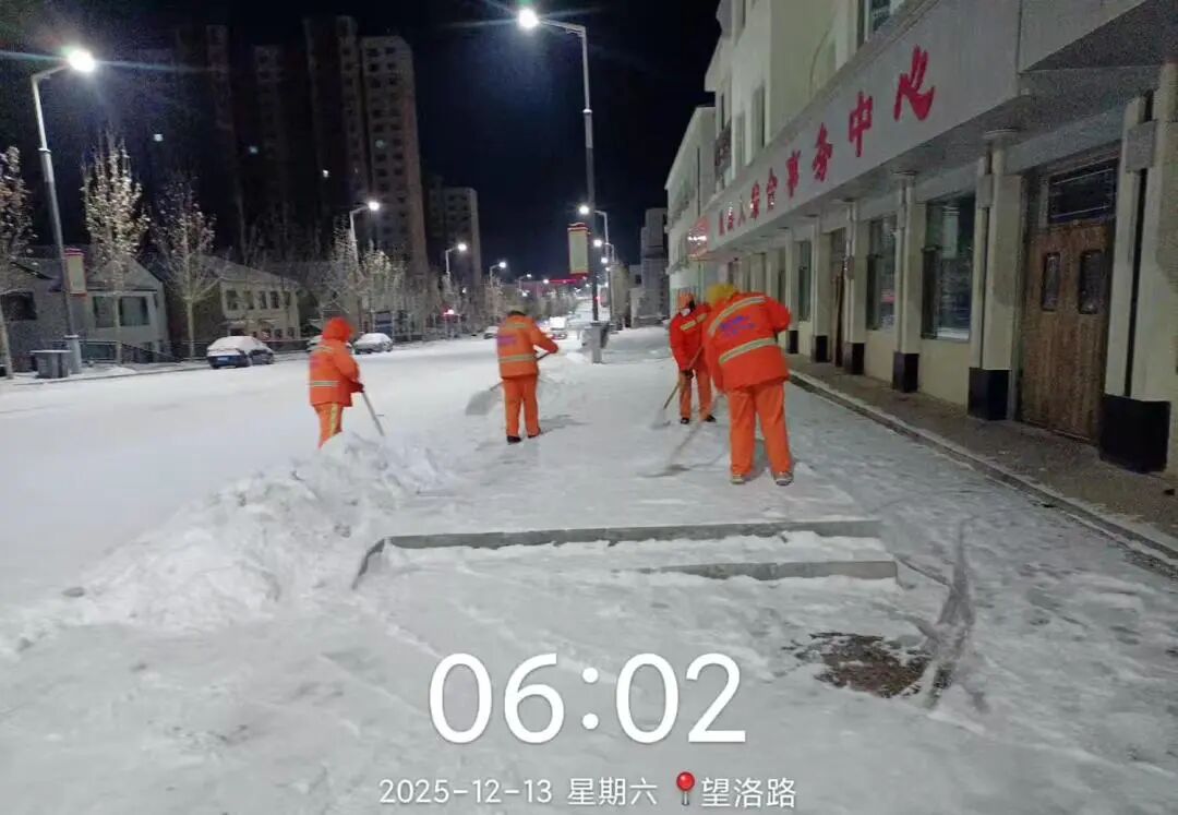 风雪同心:山西陵川鸿灌除雪进行时(图12)