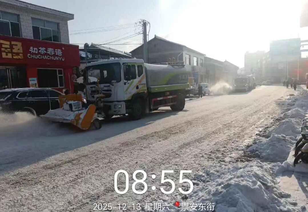 风雪同心:山西陵川鸿灌除雪进行时(图16)