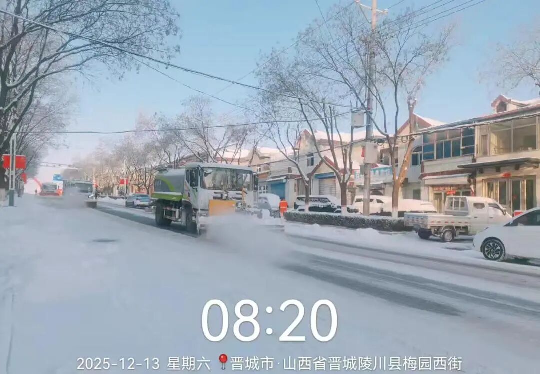 风雪同心:山西陵川鸿灌除雪进行时(图17)