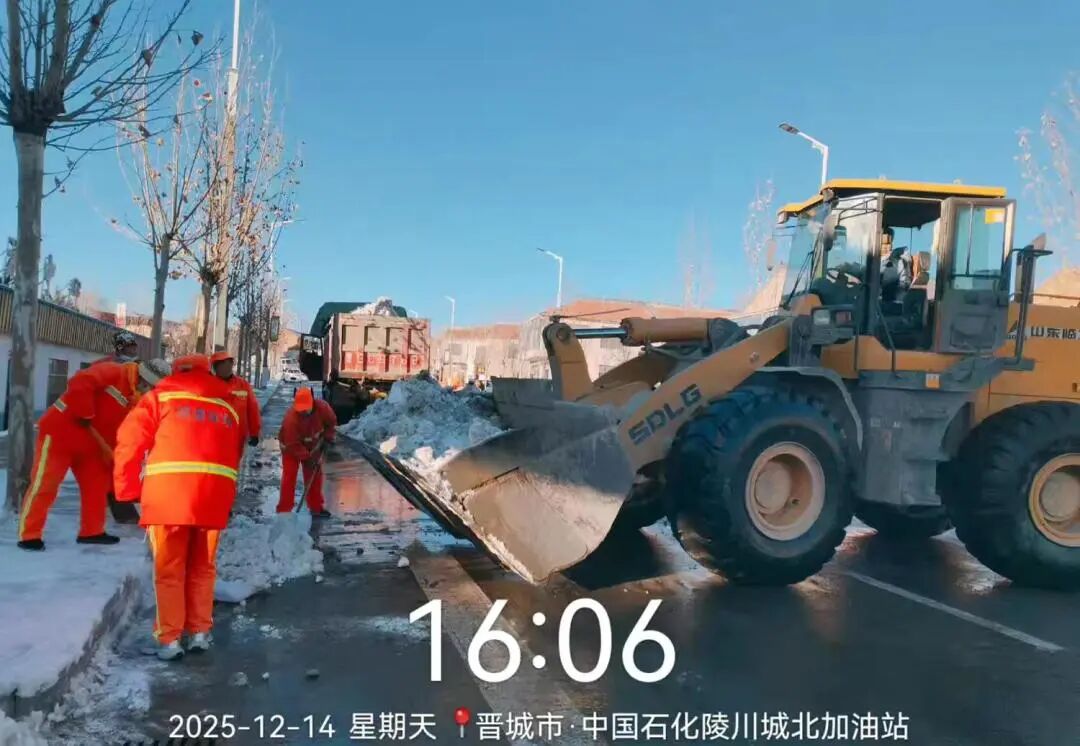 风雪同心:山西陵川鸿灌除雪进行时(图21)