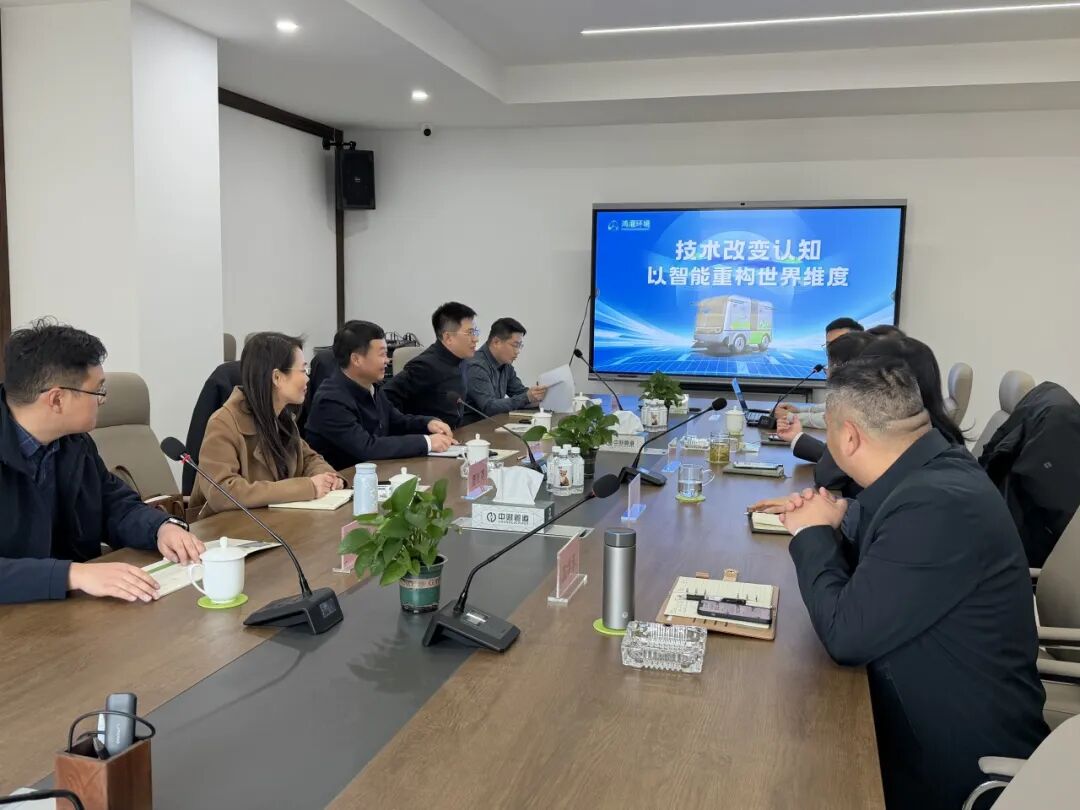 徐州市鼓楼区区委书记罗德清一行莅临鸿灌环境考察指导(图10)