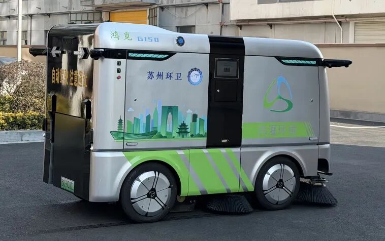 徐州市鼓楼区区委书记罗德清一行莅临鸿灌环境考察指导(图13)