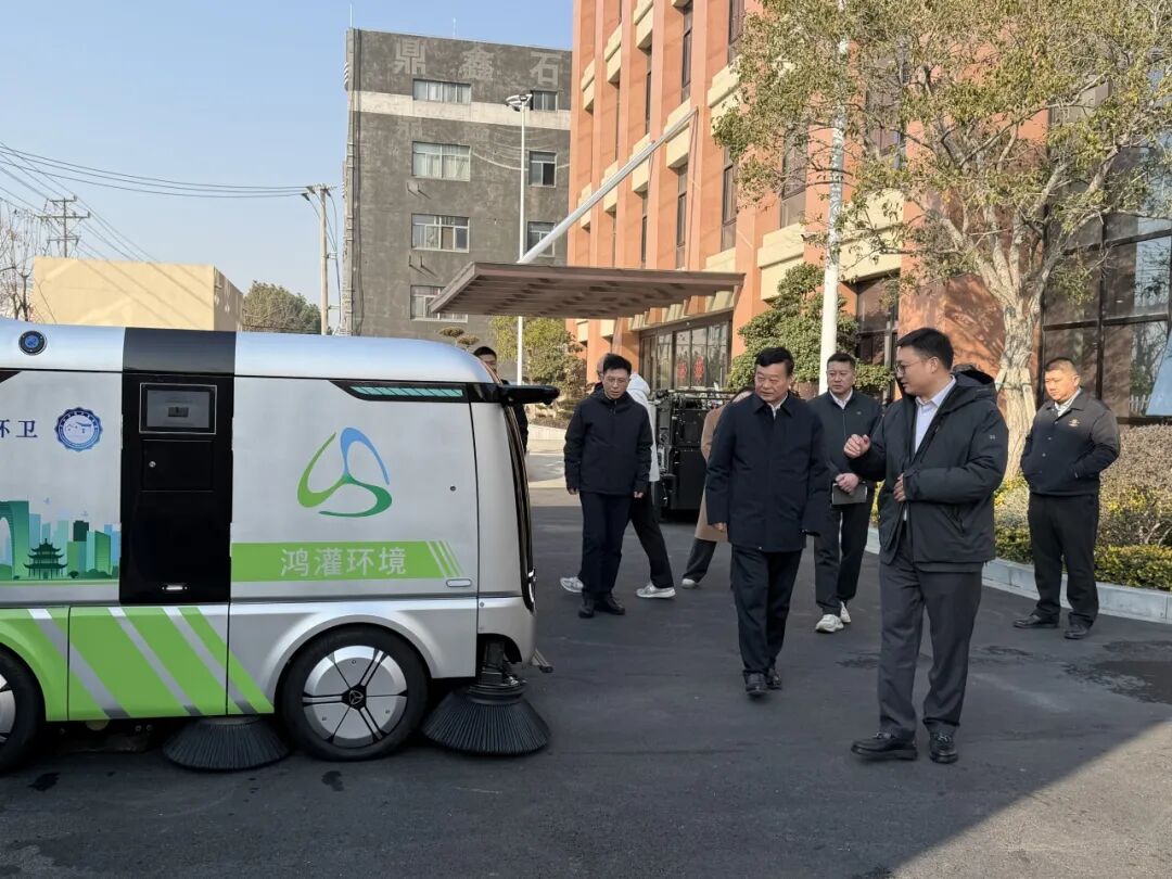 徐州市鼓楼区区委书记罗德清一行莅临鸿灌环境考察指导(图9)