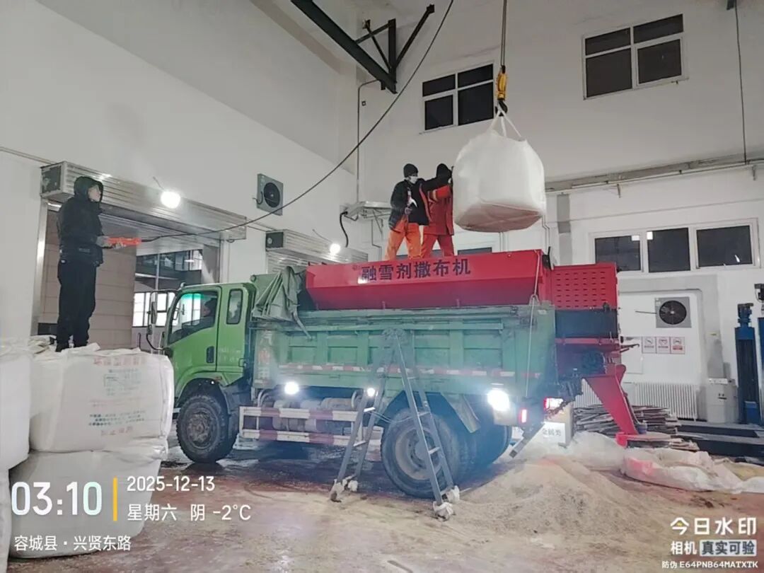 雪落即令 向雪而行—雄安容东环卫守护平安出行(图4)