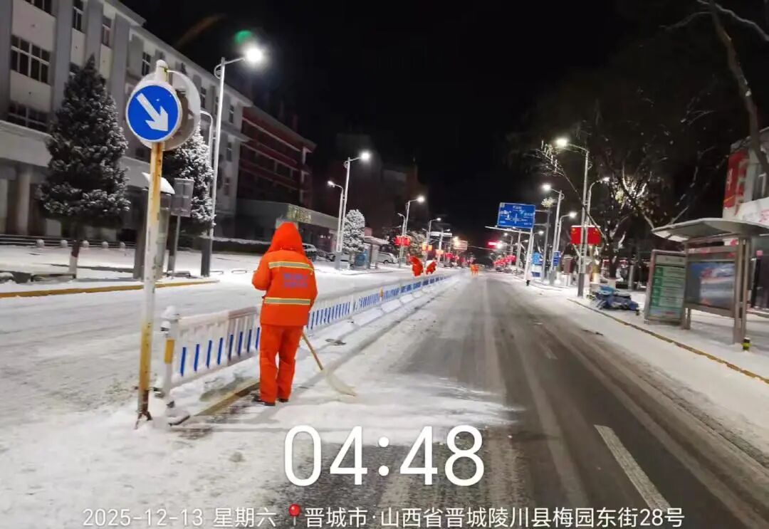 风雪同心：山西陵川鸿灌除雪进行时(图11)