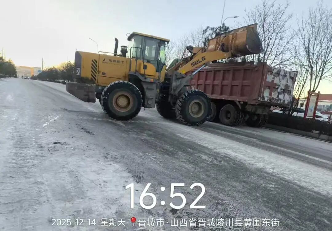 风雪同心：山西陵川鸿灌除雪进行时(图23)