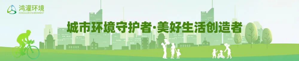 双节前夕深度开展隐患排查,为城市环境安全筑牢根基(图1)