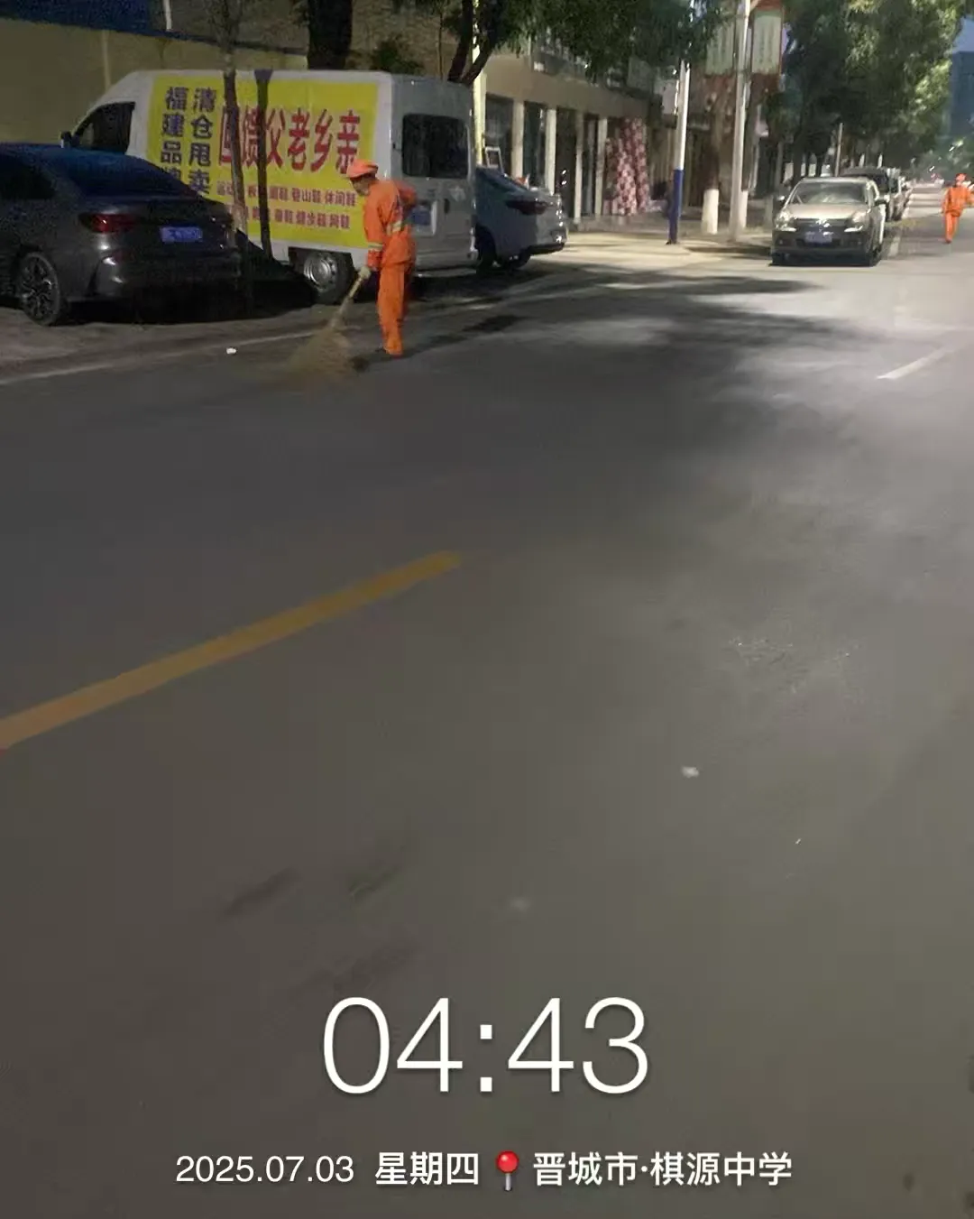 致敬城市美容师——鸿灌陵川环卫工作者 的日常(图6)