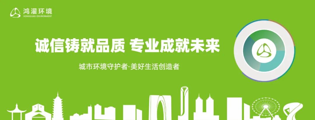 致敬城市美容师——鸿灌陵川环卫工作者 的日常(图20)