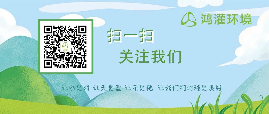 鸿灌环境雄安公司预祝莘莘学子，金榜题名！(图6)