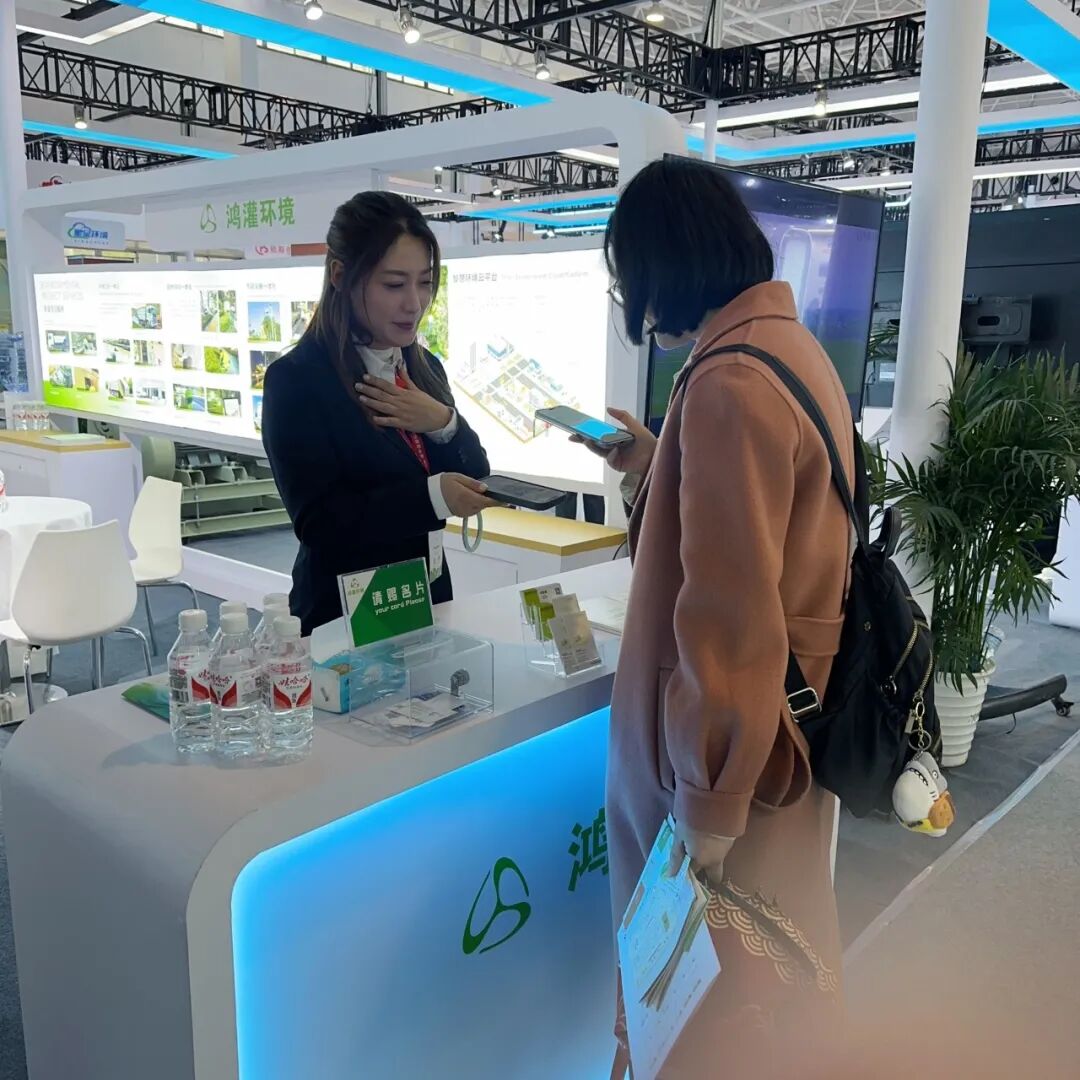 鸿灌环境亮相第二十二届中国国际环保展览会(图4)