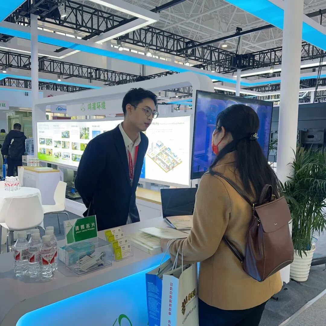 鸿灌环境亮相第二十二届中国国际环保展览会(图9)