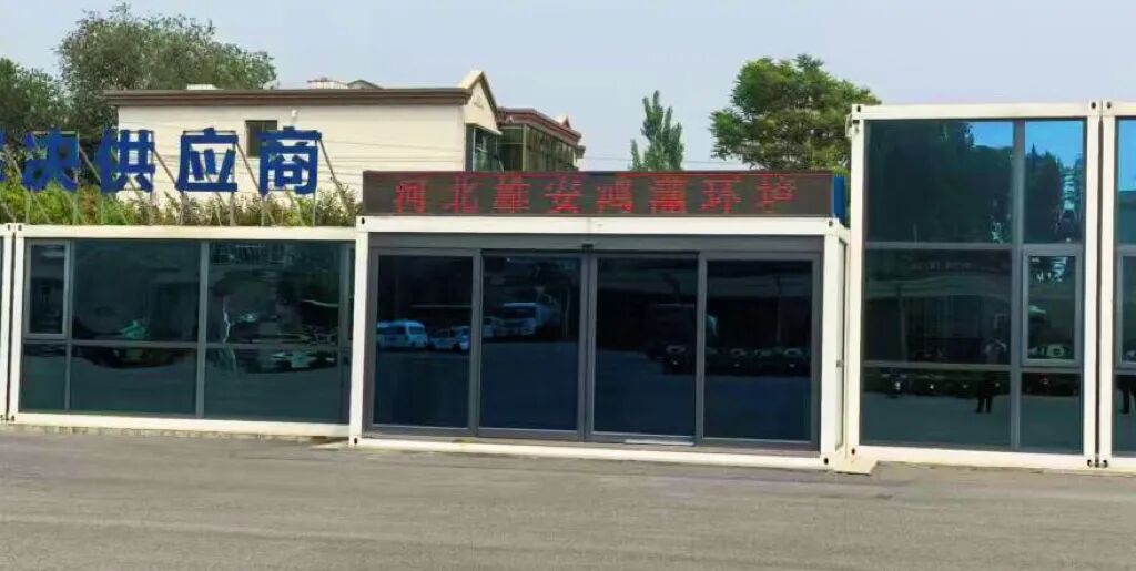 鸿灌环境再下一城！成功中标雄安新区容东环境卫生运营项目(图9)