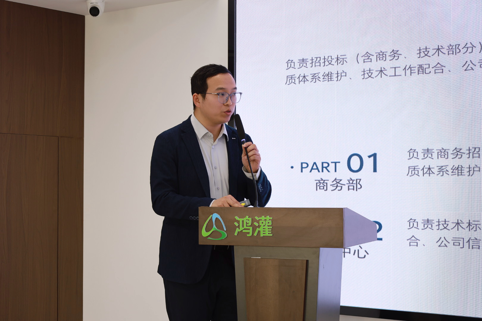 金鞍策马 共赴新程｜鸿灌环境召开2025年度年终总结暨表彰大会(图13)