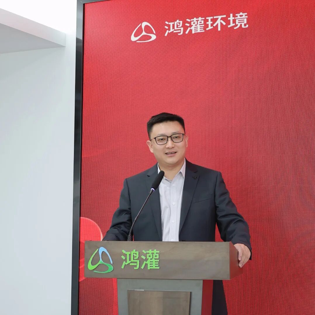 金鞍策马 共赴新程|鸿灌环境召开2025年度年终总结暨表彰大会(图27)