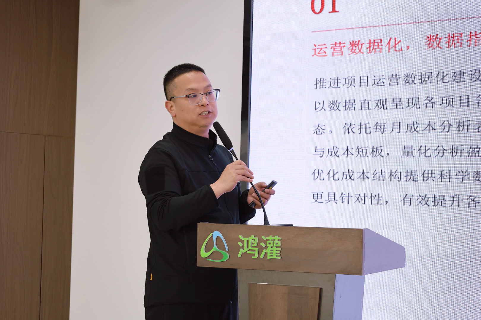 金鞍策马 共赴新程｜鸿灌环境召开2025年度年终总结暨表彰大会(图9)