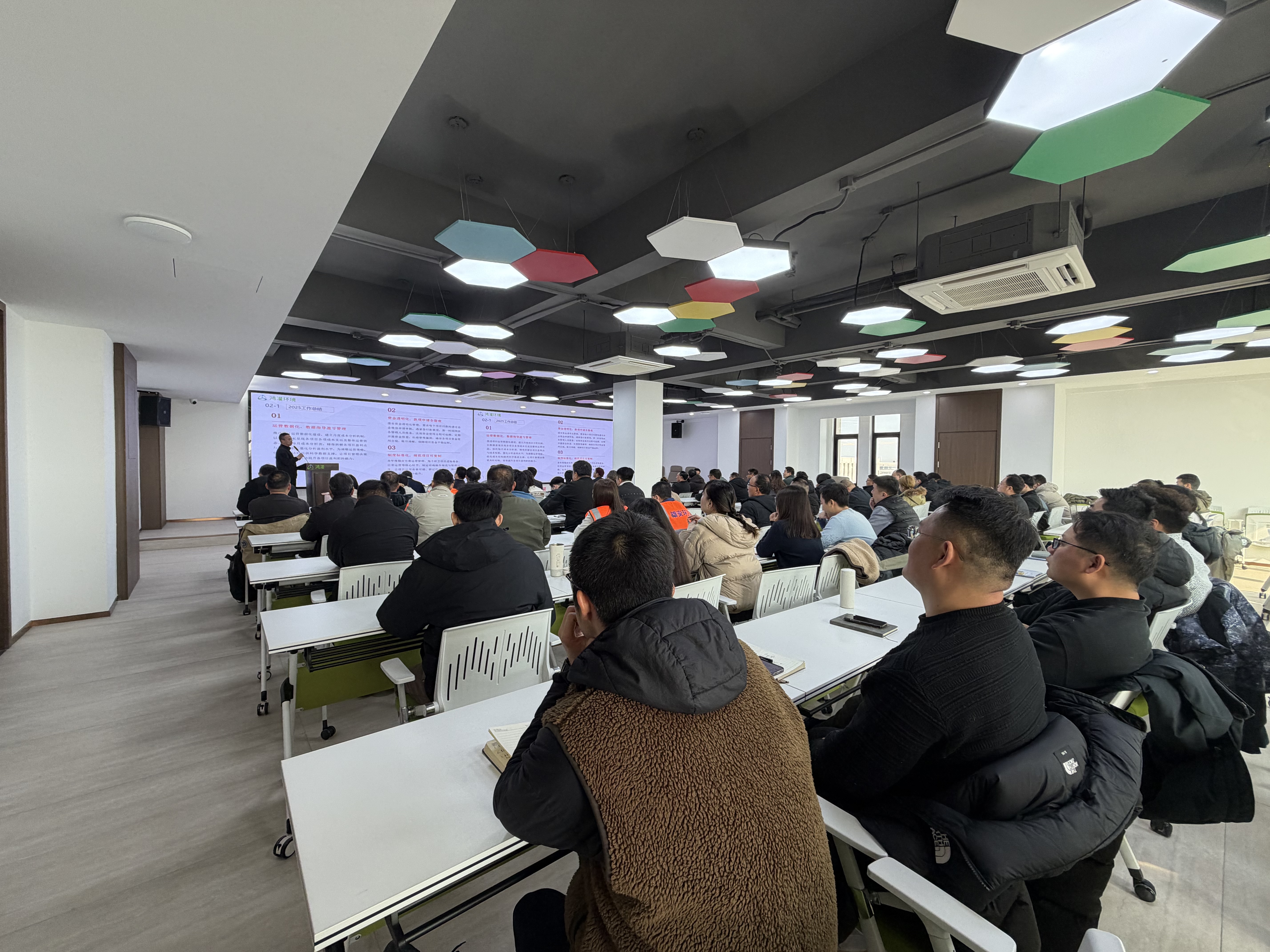 金鞍策马 共赴新程｜鸿灌环境召开2025年度年终总结暨表彰大会(图4)