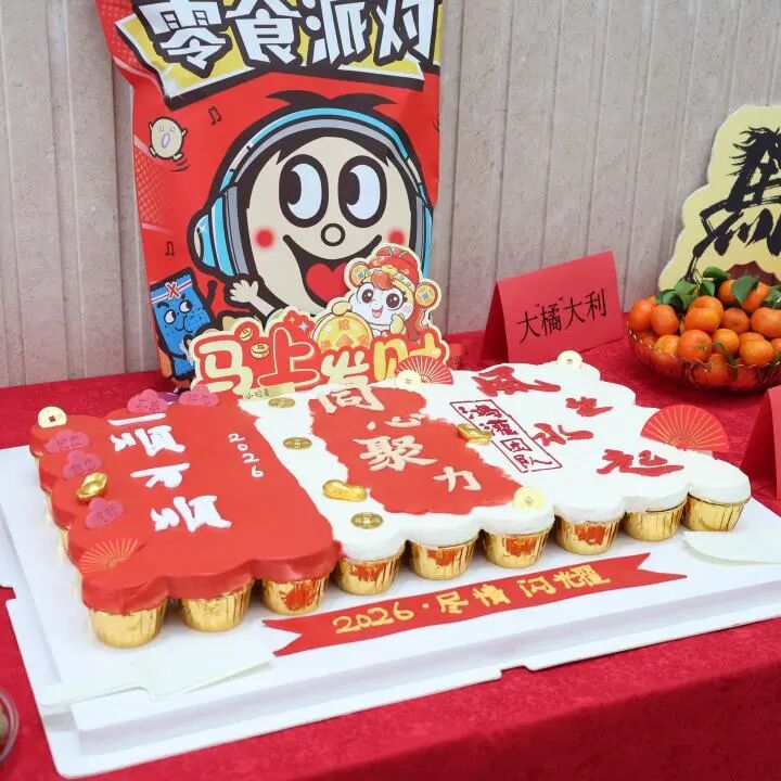 凝心聚力,再启新程——2026年鸿灌环境开工大吉(图19)