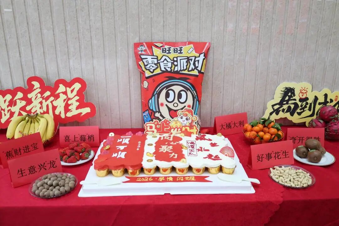 凝心聚力,再启新程——2026年鸿灌环境开工大吉(图26)