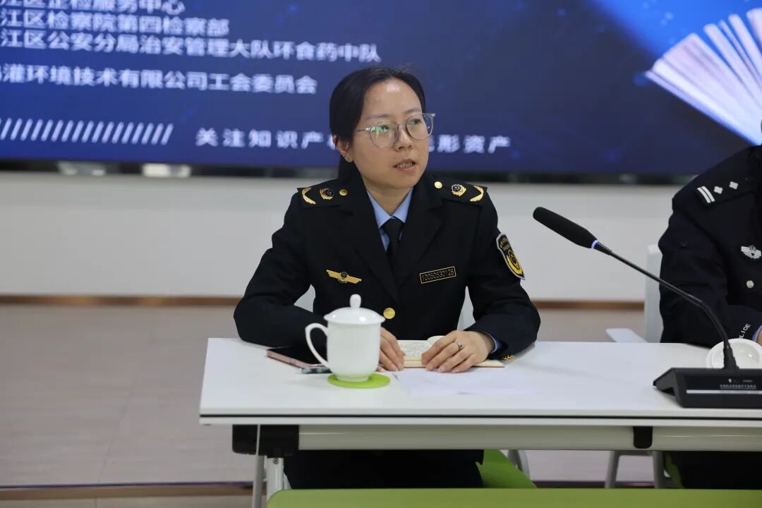 送法入企护发展，知识产权筑防线！(图6)