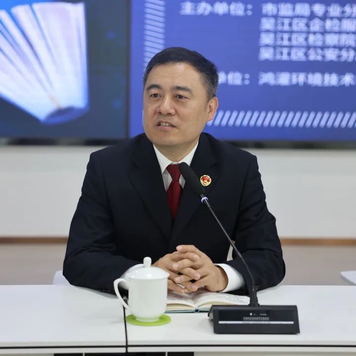 送法入企护发展，知识产权筑防线！(图7)