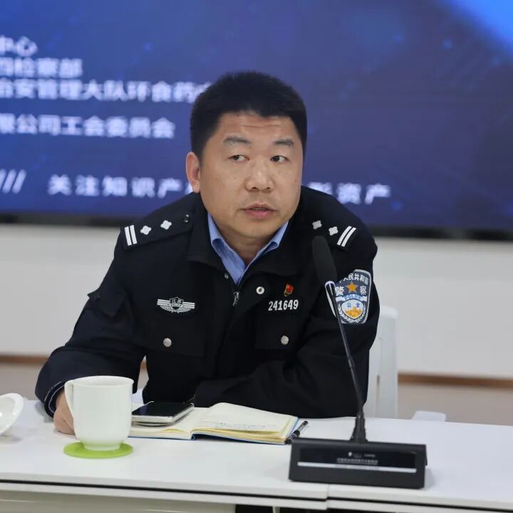 送法入企护发展，知识产权筑防线！(图8)