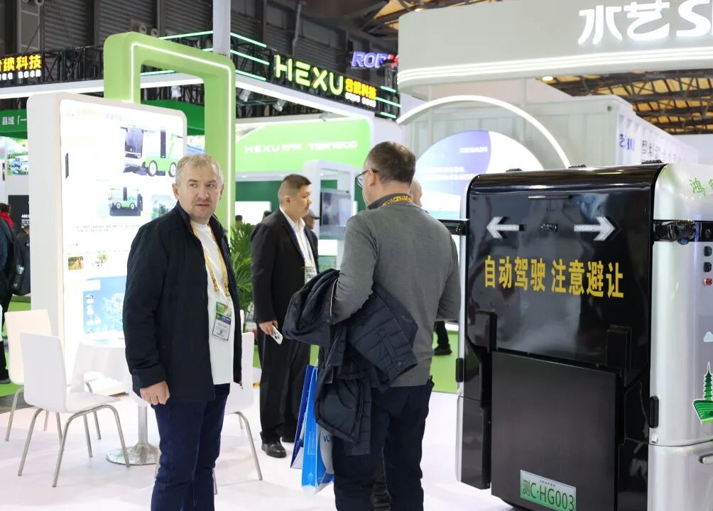 鸿灌环境携L4级无人清扫车“鸿觅G150”重磅亮相第27届上海环博会(图14)