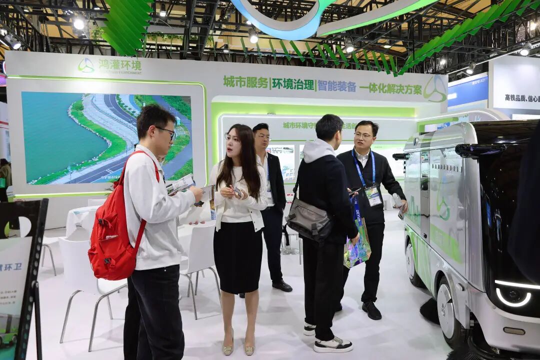 鸿灌环境携L4级无人清扫车“鸿觅G150”重磅亮相第27届上海环博会(图15)