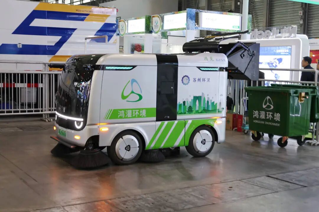 鸿灌环境携L4级无人清扫车“鸿觅G150”重磅亮相第27届上海环博会(图18)