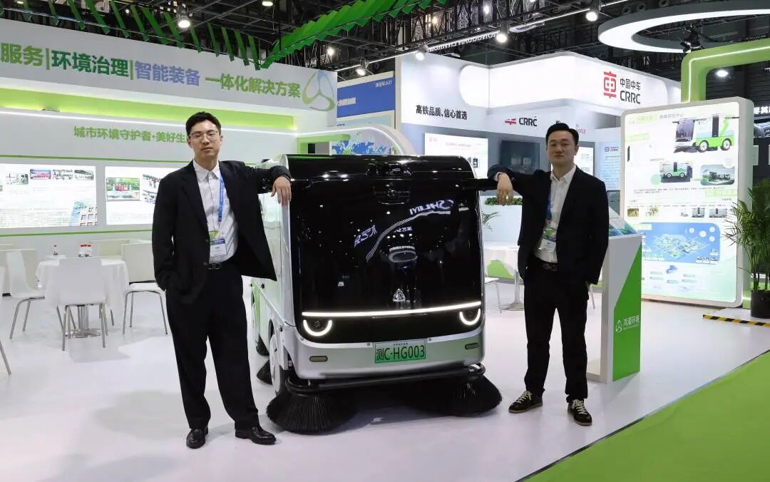 鸿灌环境携L4级无人清扫车“鸿觅G150”重磅亮相第27届上海环博会(图20)