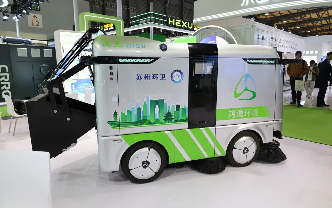 鸿灌环境携L4级无人清扫车“鸿觅G150”重磅亮相第27届上海环博会(图21)
