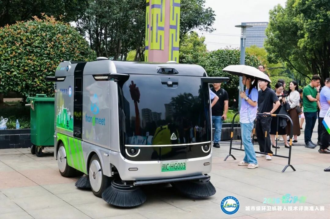 圆满收官|鸿灌技术征战2026智净者城市级环卫机器人技术评测准入赛,鸿觅G150斩获智净者A级权威认证(图11)