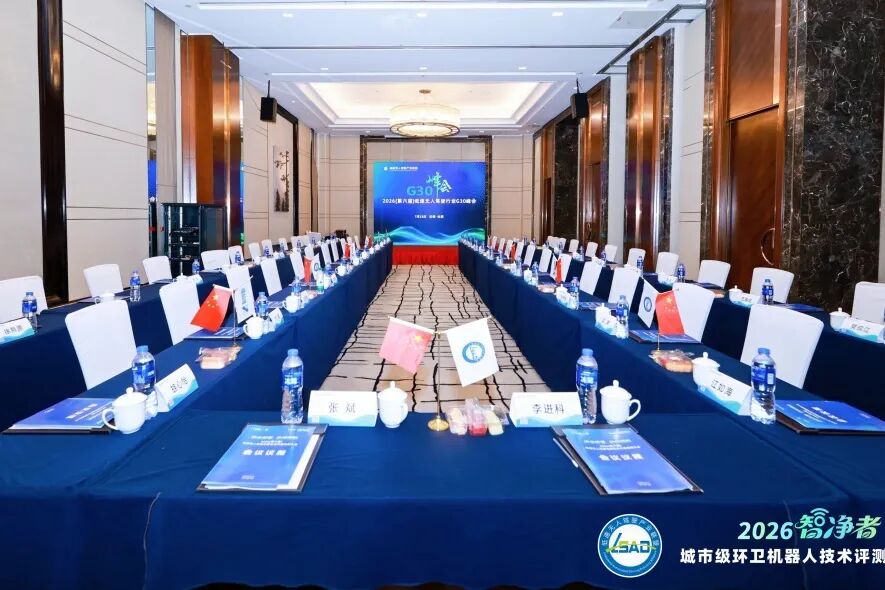 圆满收官|鸿灌技术征战2026智净者城市级环卫机器人技术评测准入赛,鸿觅G150斩获智净者A级权威认证(图19)